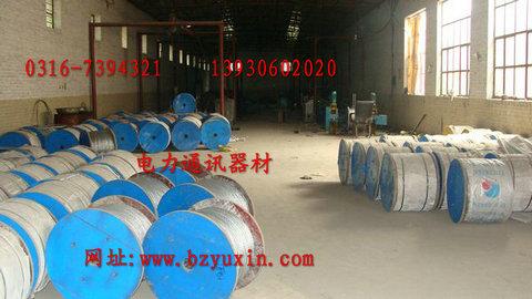 供應(yīng)高空電纜掛鉤u型抱箍穿釘
