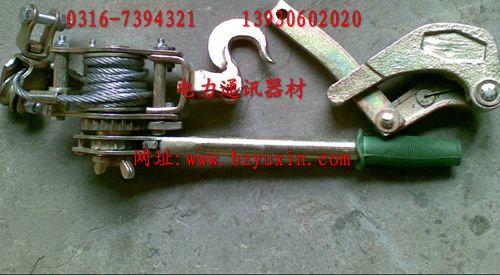 供應(yīng)手扳葫蘆鋼絲繩手扳葫蘆