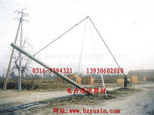 供應(yīng)水泥桿立桿機(jī)電力立桿機(jī)立桿機(jī)