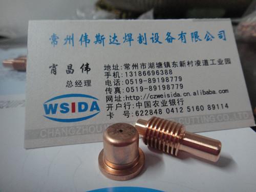 供應(yīng)海寶120826割嘴