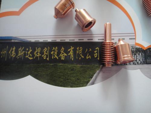 供應(yīng)1650海寶電極