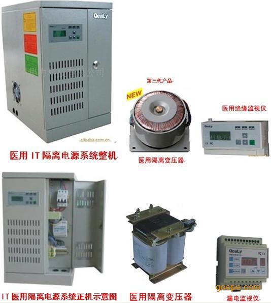 供应IT系统监控装置 es0107医用隔离变压器 医用隔离电源I