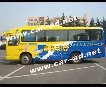 供應(yīng)北京車體設(shè)計(jì)