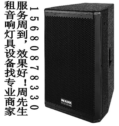 供應(yīng)成都音響出租無(wú)線話(huà)筒*租賃成都話(huà)筒