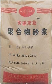 供应高强耐磨料用于矿槽、下料斗耐磨层的浇筑