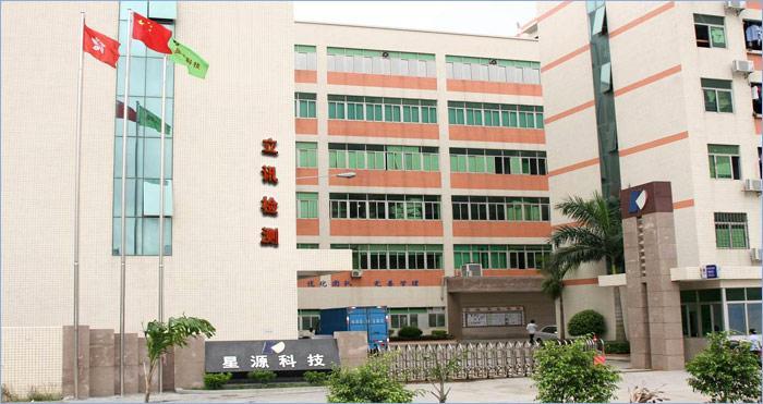 供應(yīng)RE空間輻射測(cè)試，RE測(cè)試,RE租場(chǎng)測(cè)試找立訊檢測(cè)樊S