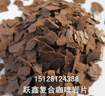 復(fù)合咖啡巖片圖片