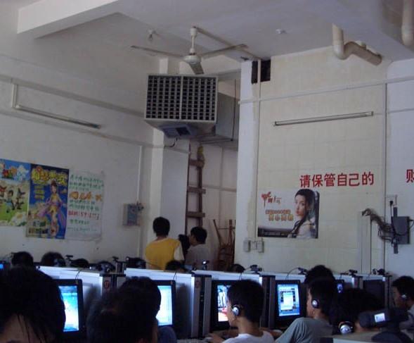 供應(yīng)網(wǎng)吧*冷風(fēng)機(jī)/科瑞萊冷風(fēng)機(jī)/網(wǎng)吧*冷風(fēng)機(jī)維修/網(wǎng)吧*冷風(fēng)機(jī)安裝