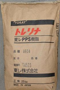 PPS塑胶原料广东供应商 PPS咖啡色 日本东丽A504X90图片