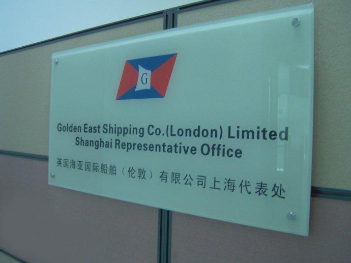 供應武漢烤漆/磨砂玻璃形象墻字體