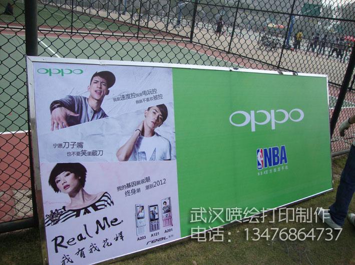 供應(yīng)武漢大型噴繪寫真制作安裝