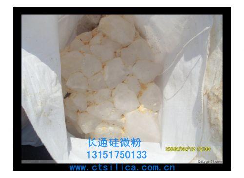 連云港東海硅微粉公司圖片