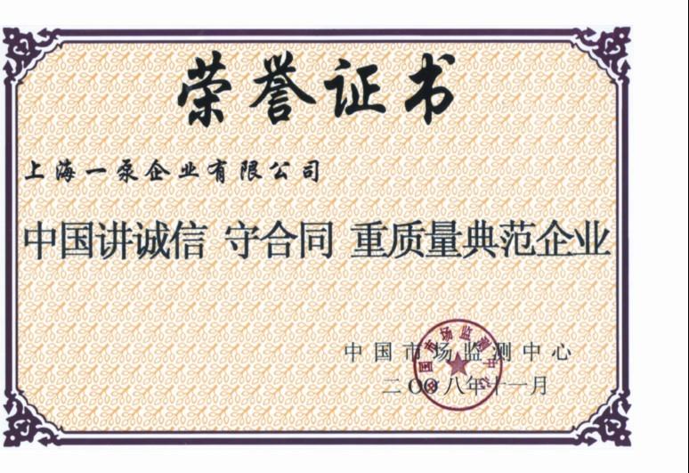 提升泵廠家，大型水泵生產(chǎn)廠家