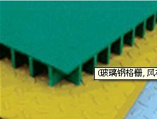 供應(yīng)玻璃鋼平臺(tái)