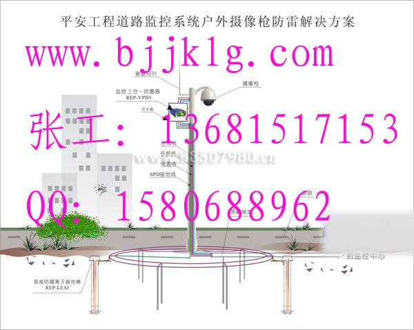 供應(yīng)監(jiān)控立桿3米高內(nèi)蒙