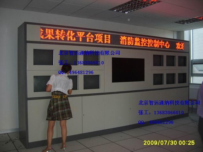 安慶電視墻蕪湖操作臺監(jiān)控臺