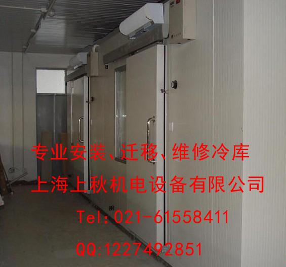 冷庫(kù)工程的安裝遷移維修圖片