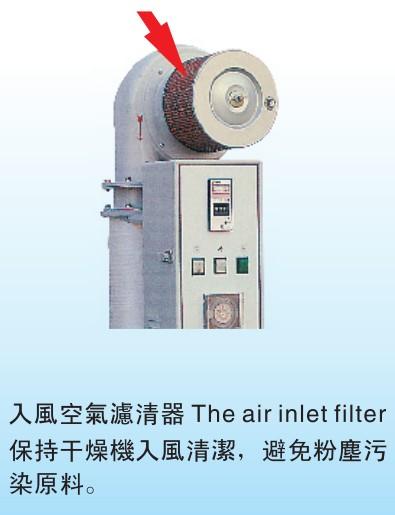 供應廣東花都干燥機進風過濾器