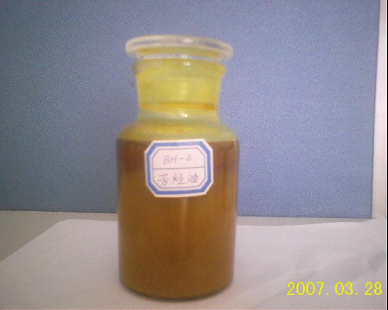 供應(yīng)芳烴油的準(zhǔn)確指標(biāo)