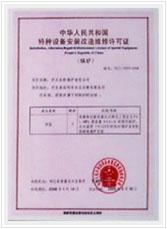供應(yīng)臥式鏈條燃?xì)鈱?dǎo)熱油爐 臥式鏈條燃?xì)鈱?dǎo)熱油爐