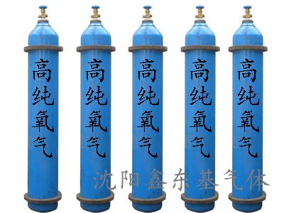 遼陽氧氣廠家/遼寧氧氣廠家批發(fā)/遼寧氧氣廠家報(bào)價(jià)