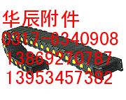 HC拖鏈圖片/HC拖鏈樣板圖 (3)