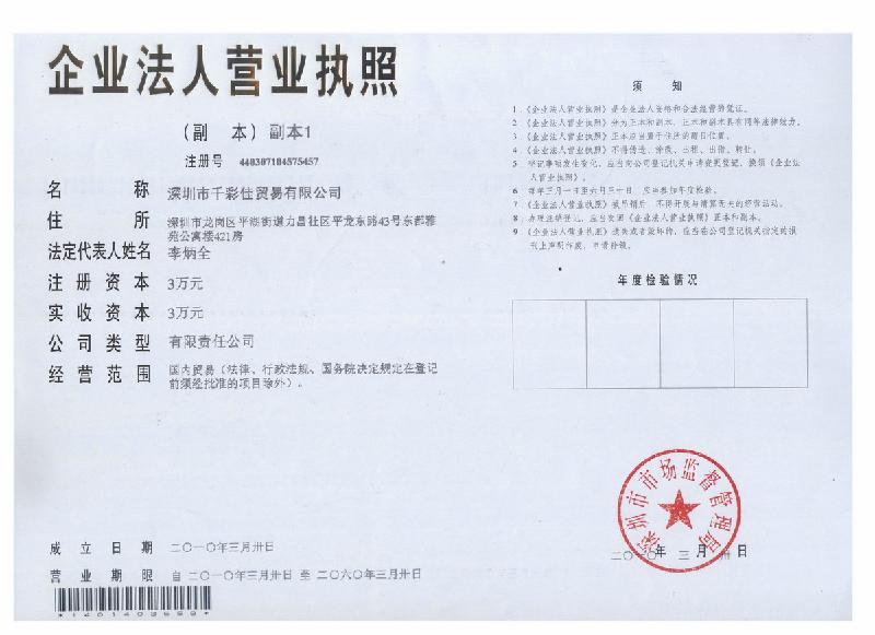 供應(yīng)上海水轉(zhuǎn)印腰花紋廠家