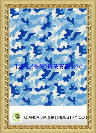 廣東迷彩水轉(zhuǎn)印膜圖片/廣東迷彩水轉(zhuǎn)印膜樣板圖 (2)