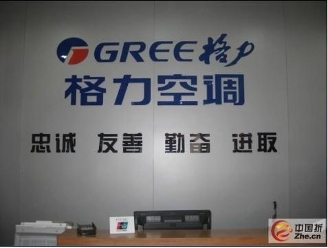 武漢市洪山區(qū)格力空調(diào)維修圖片