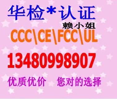 USB闹钟闹钟CEFCC等认证图片