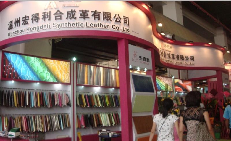 皮革展圖片/皮革展樣板圖 (3)