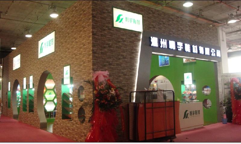 供應(yīng) 2017年溫州國際皮革展鞋材展