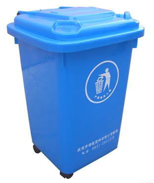 供應(yīng)沈陽塑料垃圾桶