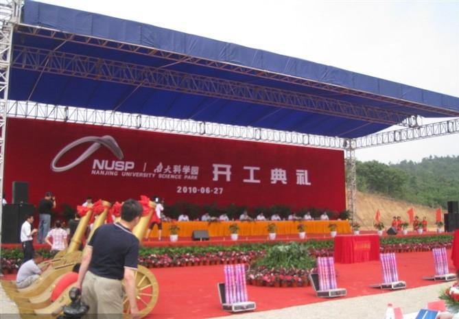 供應(yīng)江蘇南京慶典會議桌椅出租