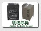 供應(yīng)日本富士制動單元/原裝制動電元/制動電阻