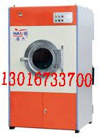 供應(yīng)離心脫水機(jī)/烘干機(jī)/工業(yè)洗脫兩用機(jī)