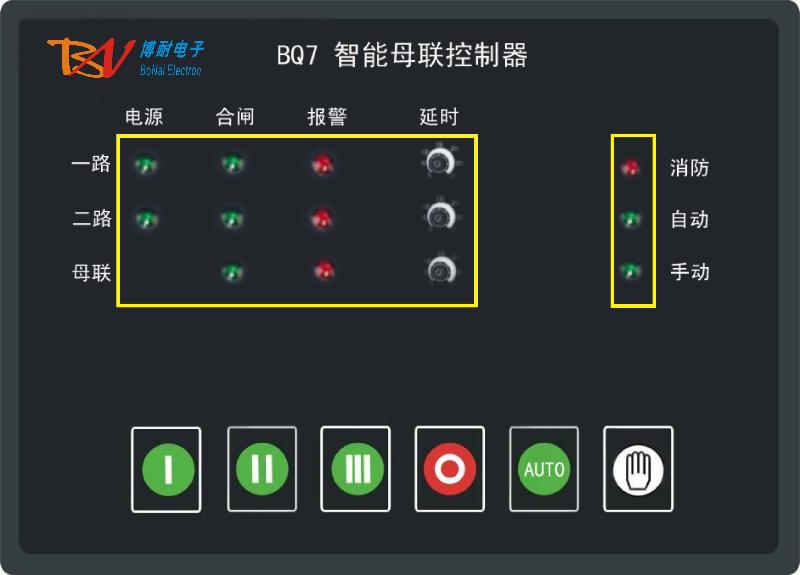 母聯(lián)控制器圖片/母聯(lián)控制器樣板圖 (2)