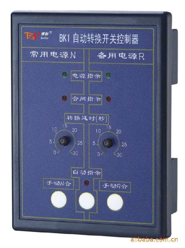 BK1控制器圖片/BK1控制器樣板圖 (3)