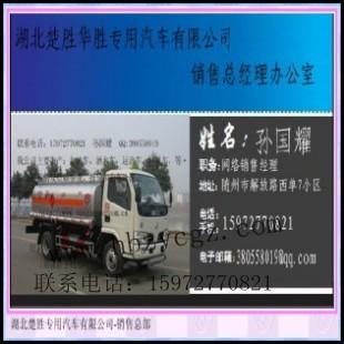 供應(yīng)東風(fēng)之星市政灑水車