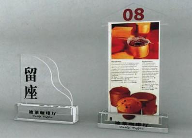 酒店用品標(biāo)示牌圖片