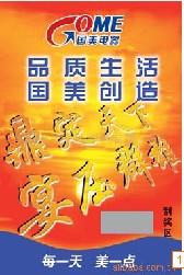 供應(yīng)印刷刮刮卡/代金券/刮獎(jiǎng)卡