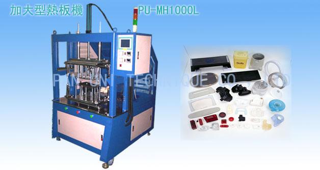 供應(yīng)車燈焊接機(jī)