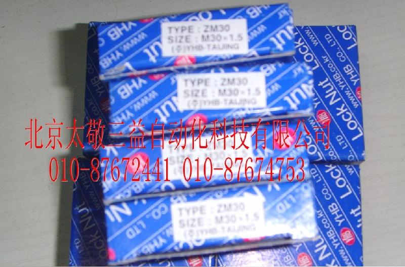 北京太敬三益供應(yīng)韓國(guó)鎖緊螺母HB05/HB06/HB07/HB08