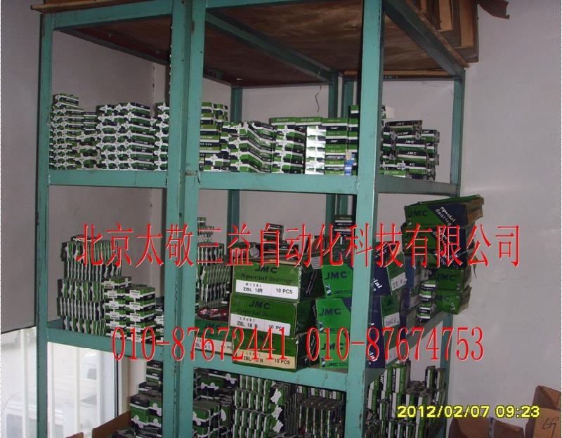 供應(yīng)韓國JMC關(guān)節(jié)軸承CR8/CR10/CR12/CR14/