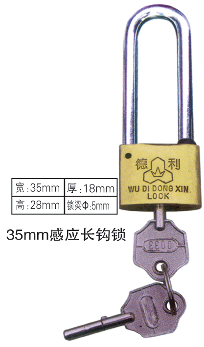 電力表箱鎖圖片/電力表箱鎖樣板圖 (4)