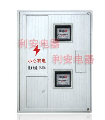 供應(yīng)新型機械式電表箱