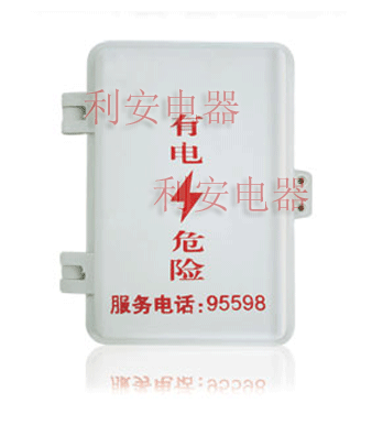智能SMC玻璃鋼電表箱圖片