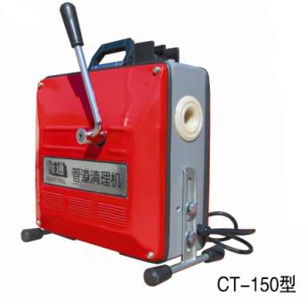 供應(yīng)管道清理機(jī)