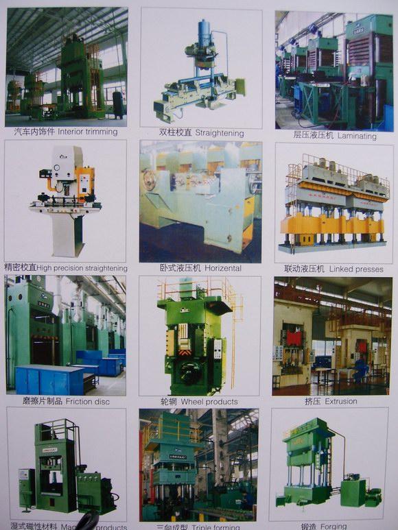 锻压机床厂家电话图片