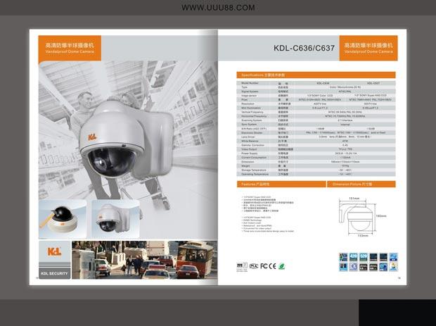 供應(yīng)彩頁折頁